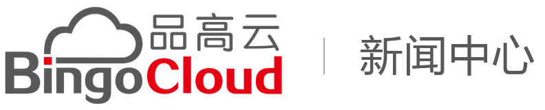 品高云