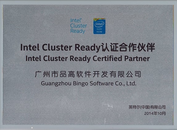 30-2014 Intel Cluster Ready 认证合作伙伴.jpg