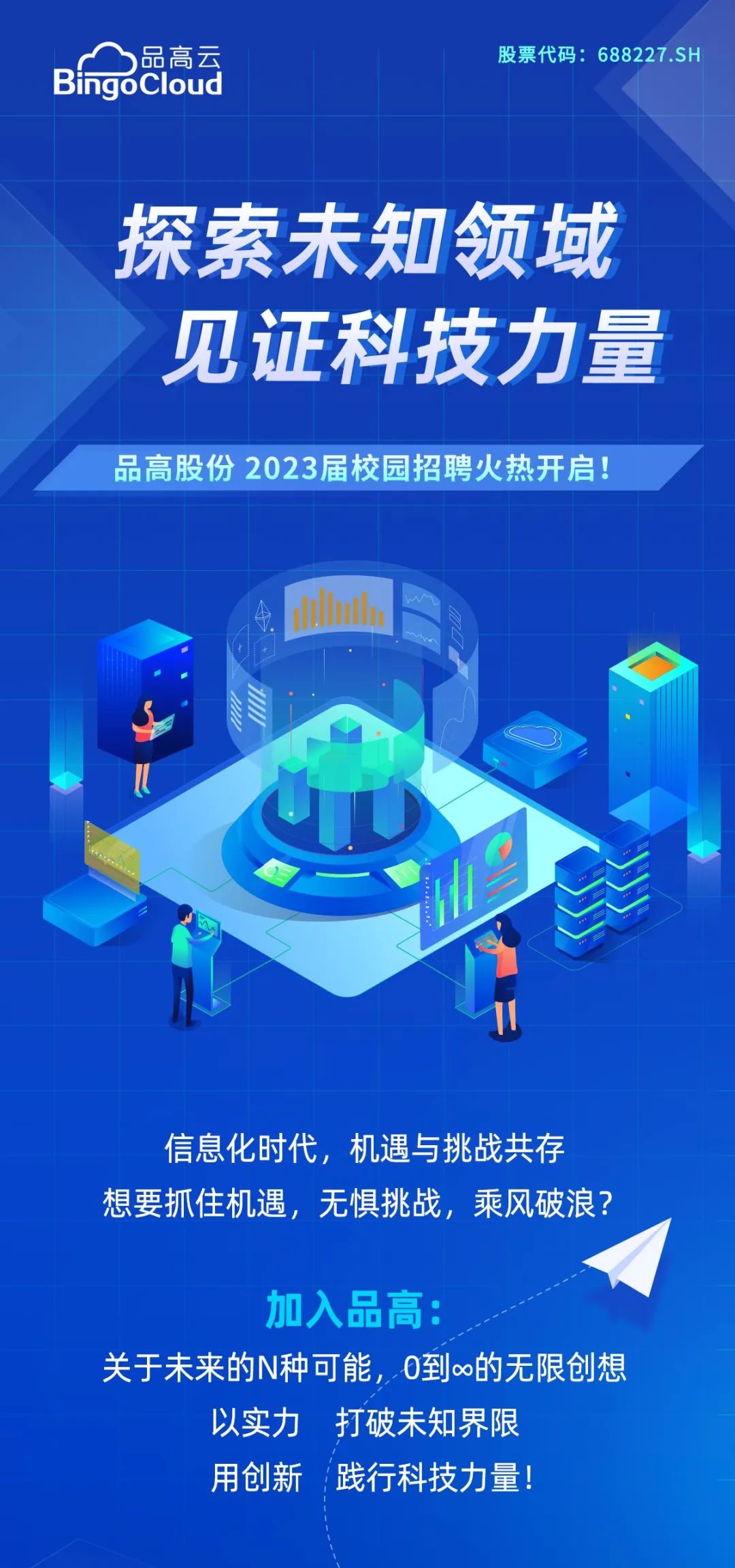 微信图片_20230404102315.jpg