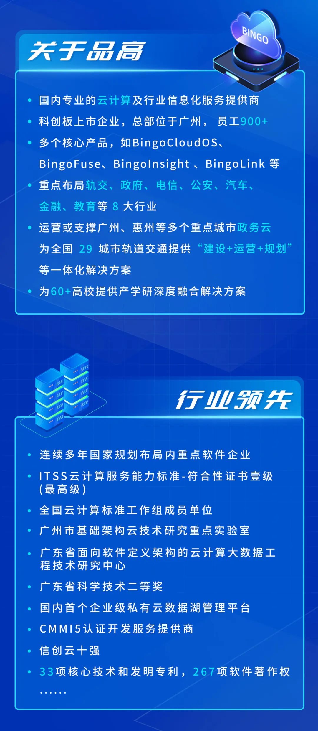 微信图片_20230404102252.jpg