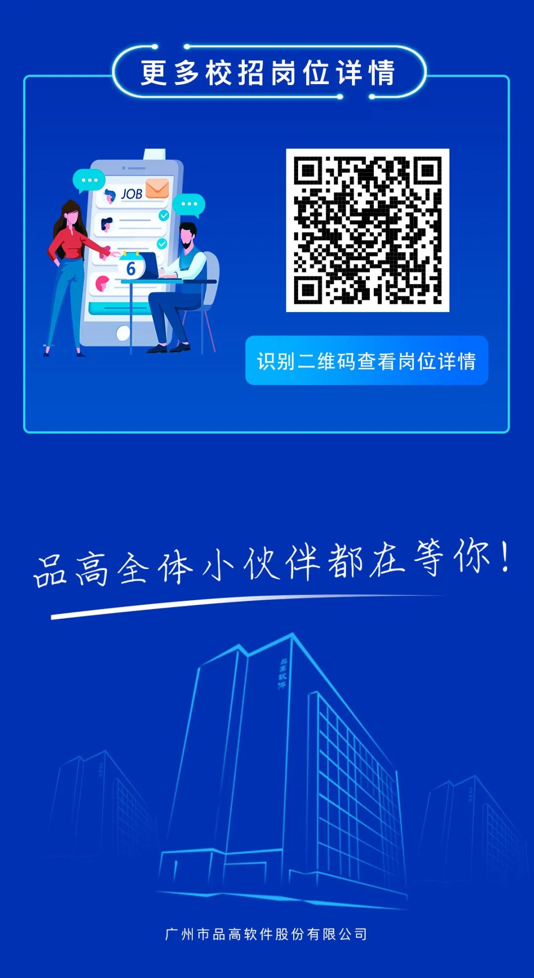 微信图片_20230404102633.jpg