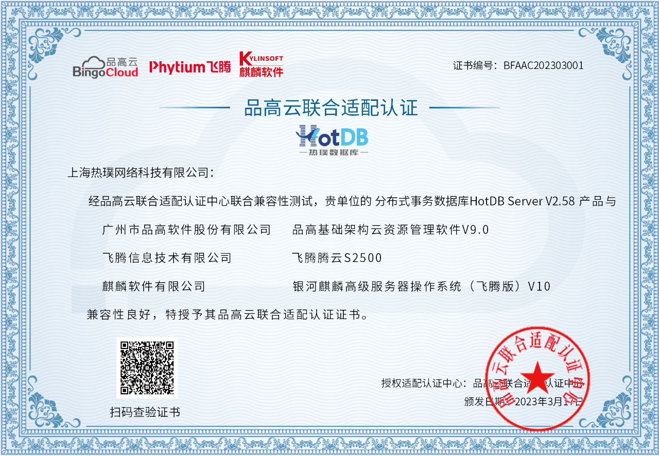 微信图片_20230418151051.png
