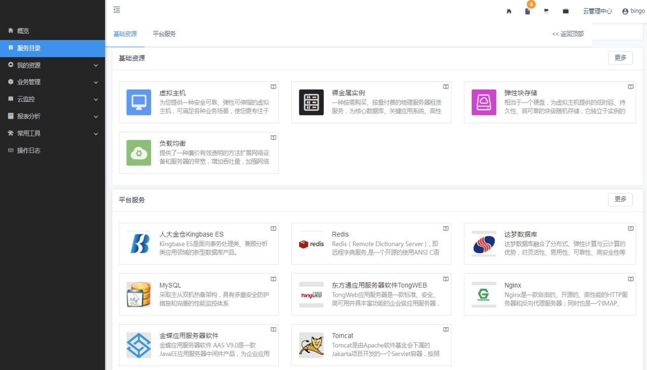 微信图片_20230418152526.png