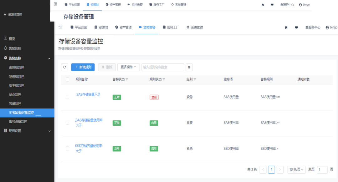 微信图片_20230418152536.png