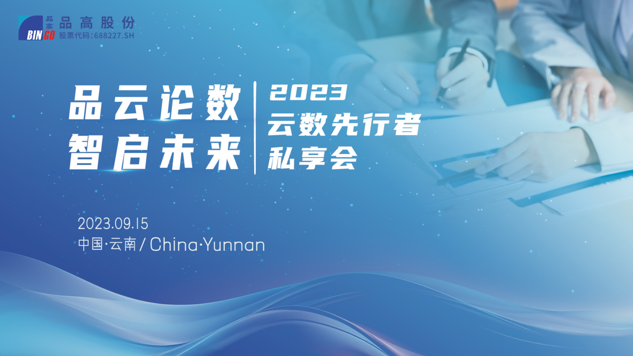 微信图片_20230921100153.png