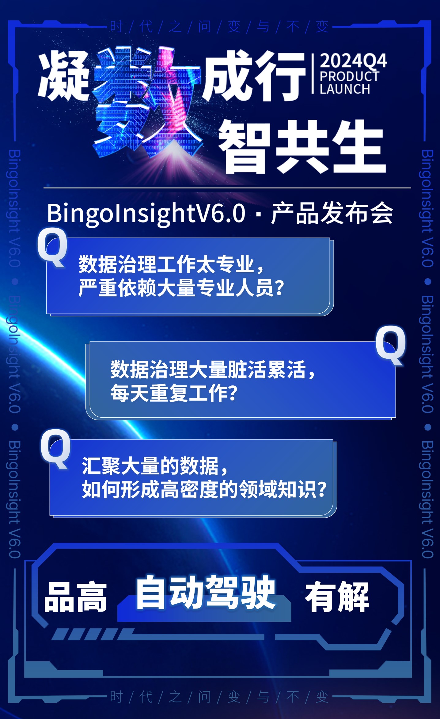 1735288489487749.jpg
