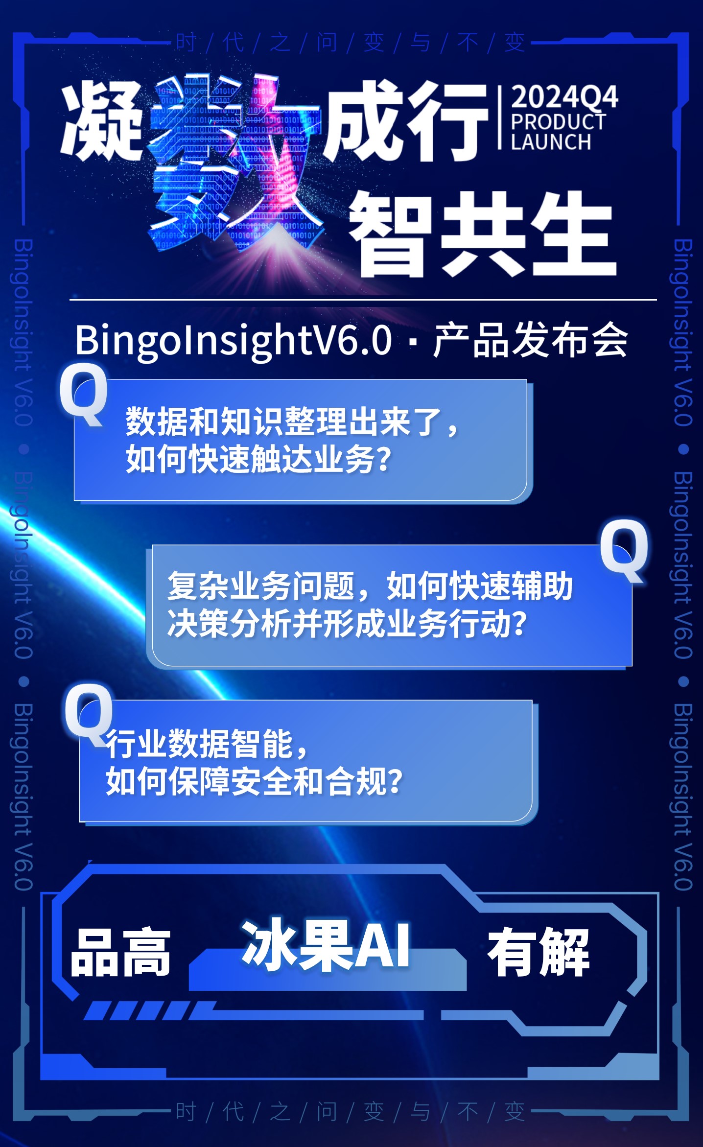 1735288489575436.jpg